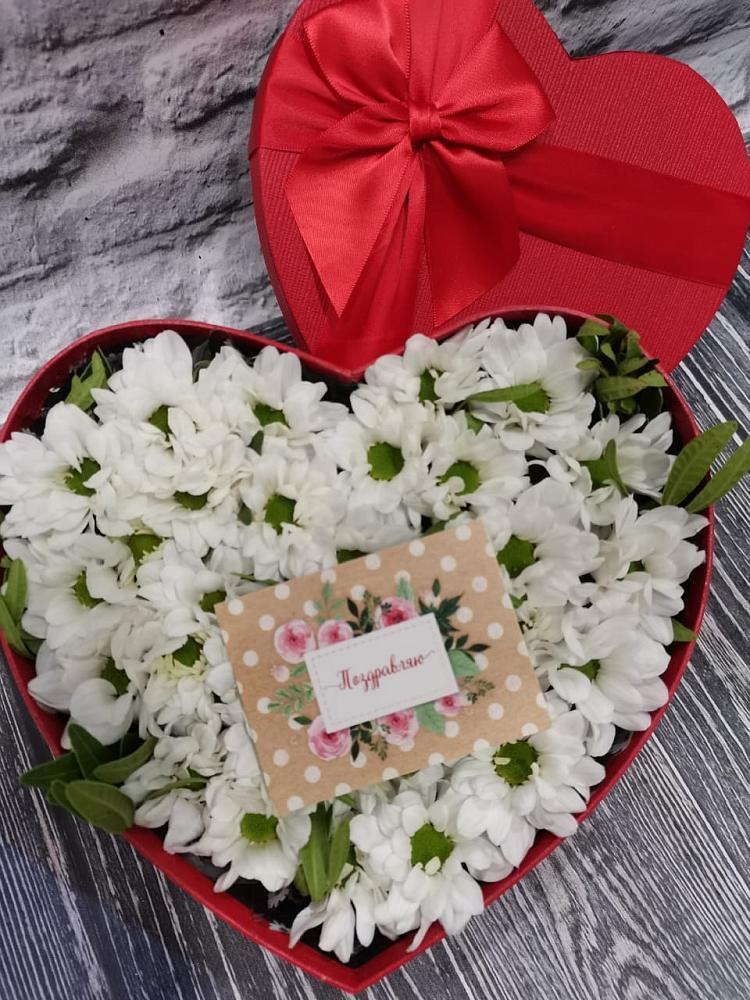 Цветочная композиция из Хризантемы в виде сердца в Аксёново-Зиловском