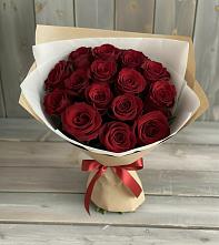 Букет Блистательный в Аксёново-Зиловском